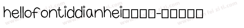 hellofont id dianhei字体下载字体转换